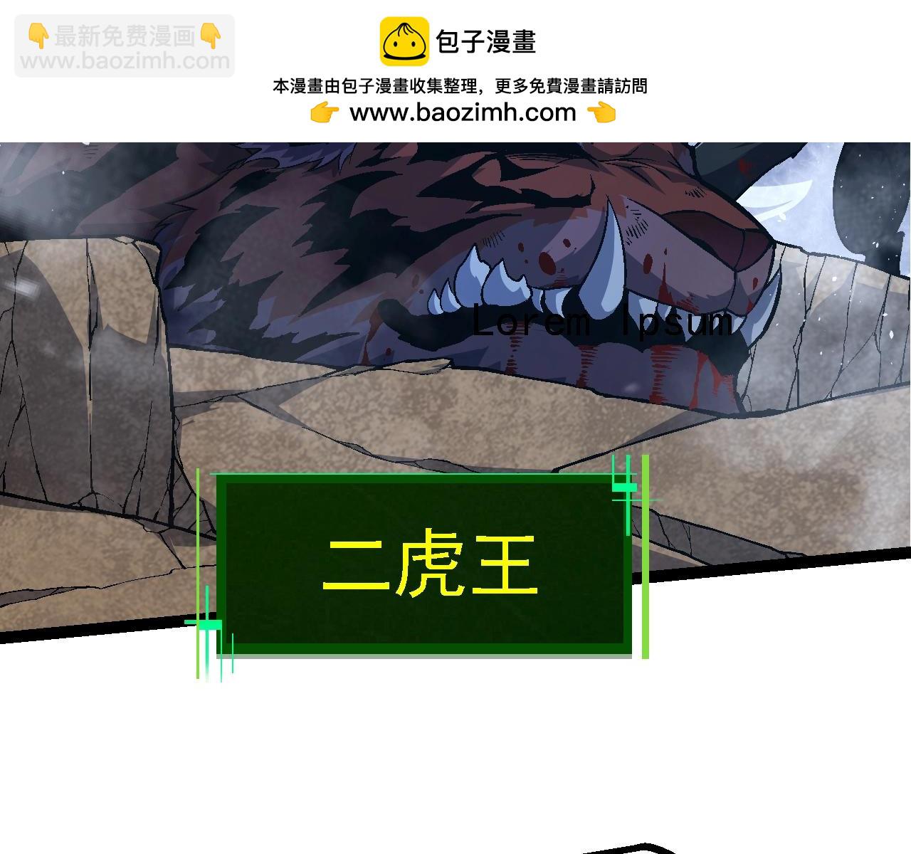 從大樹開始的進化 - 第152話 登陸(1/4) - 8