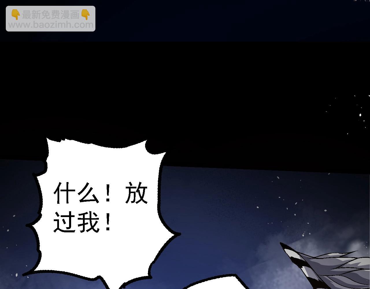 從大樹開始的進化 - 第152話 登陸(2/4) - 1