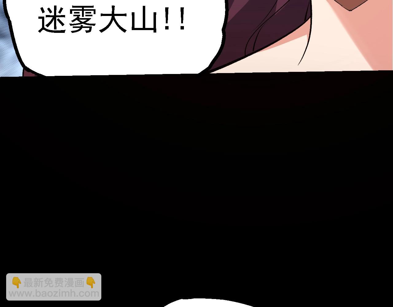 從大樹開始的進化 - 第152話 登陸(2/4) - 5