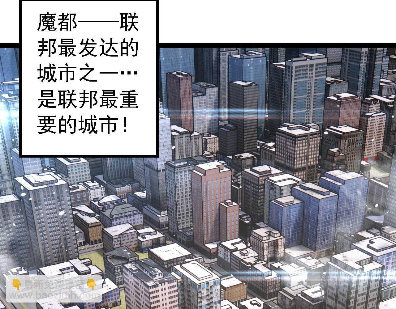 從大樹開始的進化 - 第152話 登陸(2/4) - 4