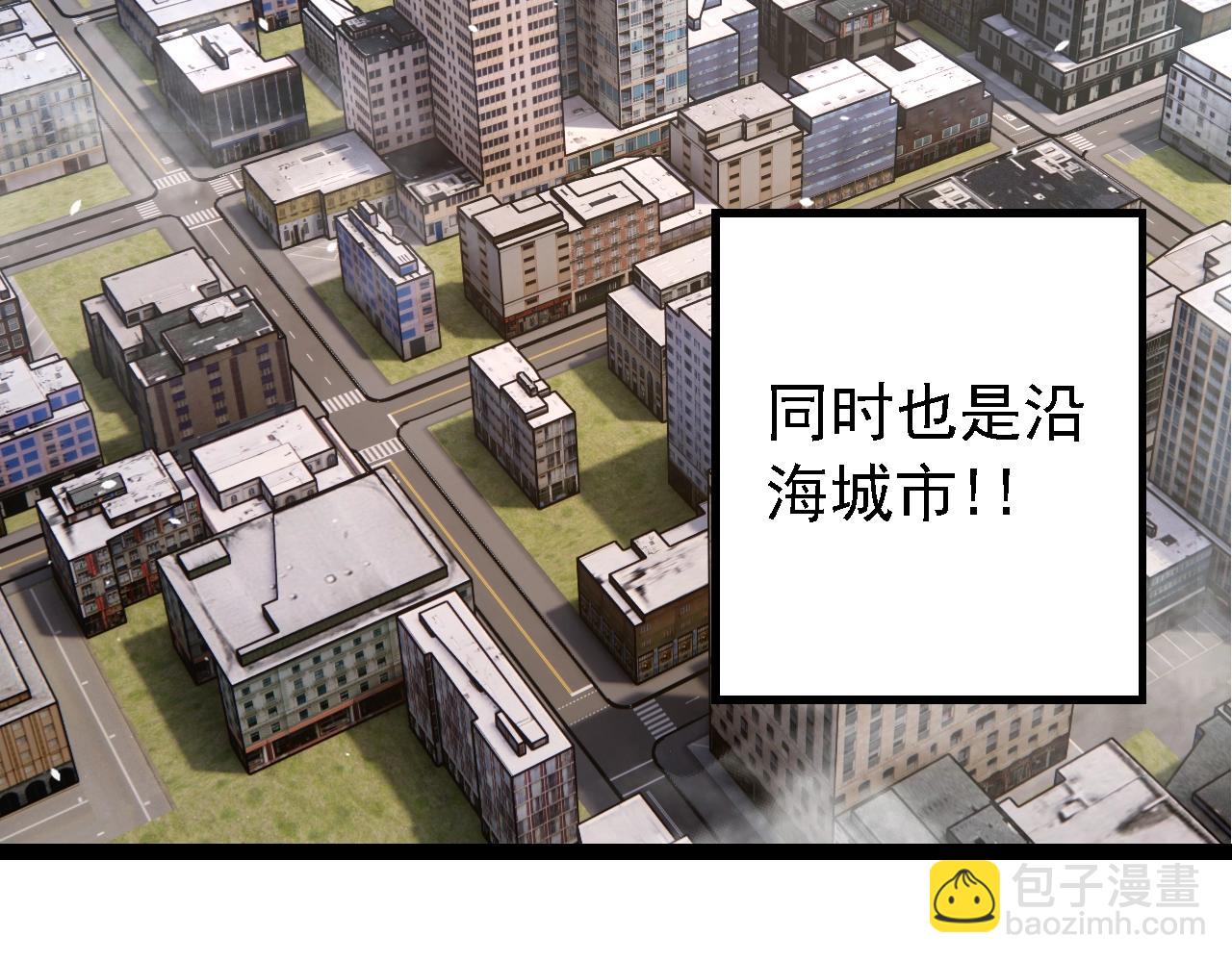 從大樹開始的進化 - 第152話 登陸(2/4) - 5