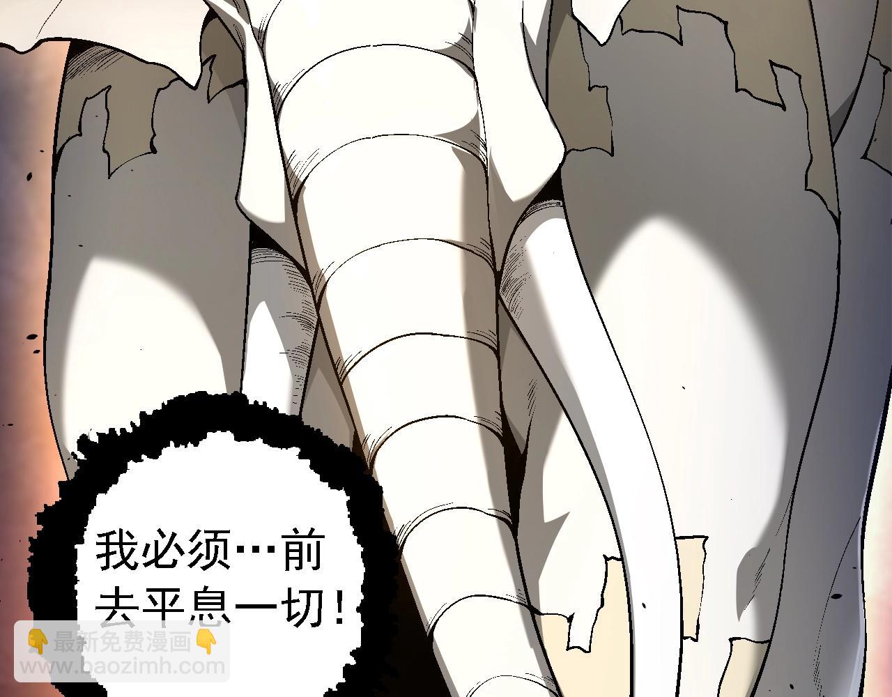 從大樹開始的進化 - 第154話 仿若世界末日(1/4) - 3