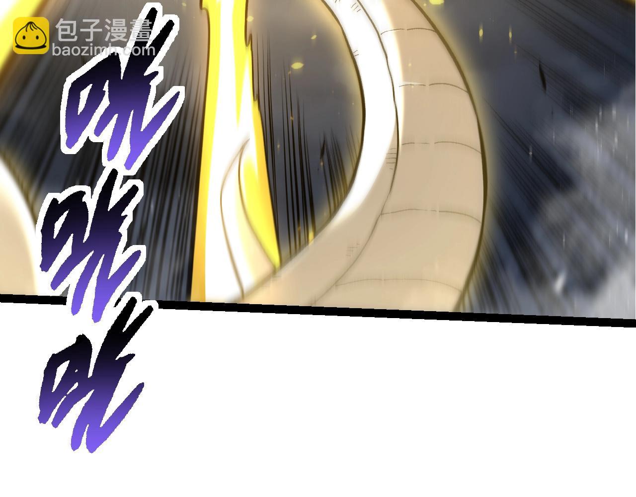 從大樹開始的進化 - 第154話 仿若世界末日(3/4) - 6