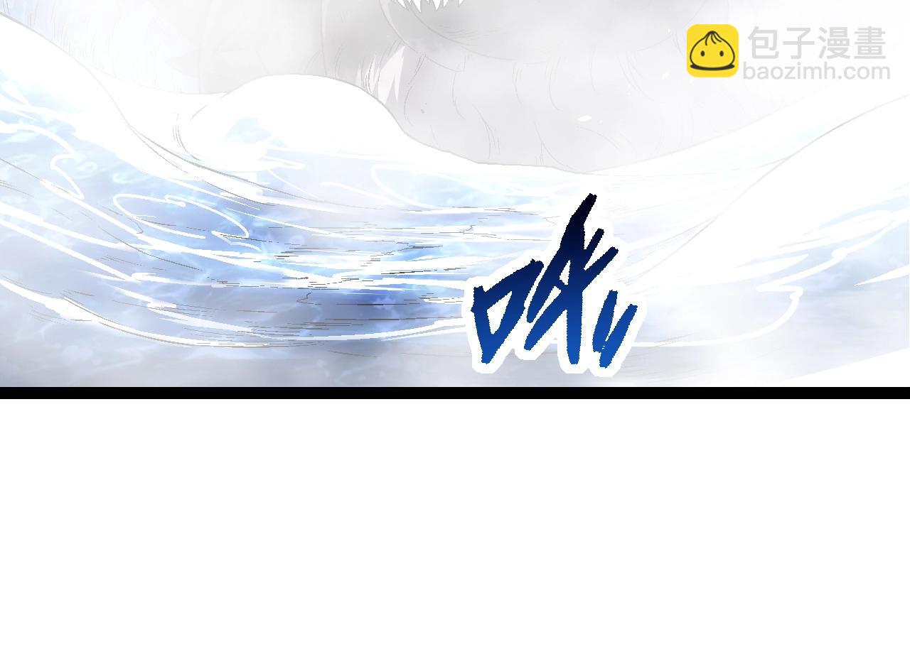 從大樹開始的進化 - 第154話 仿若世界末日(3/4) - 4