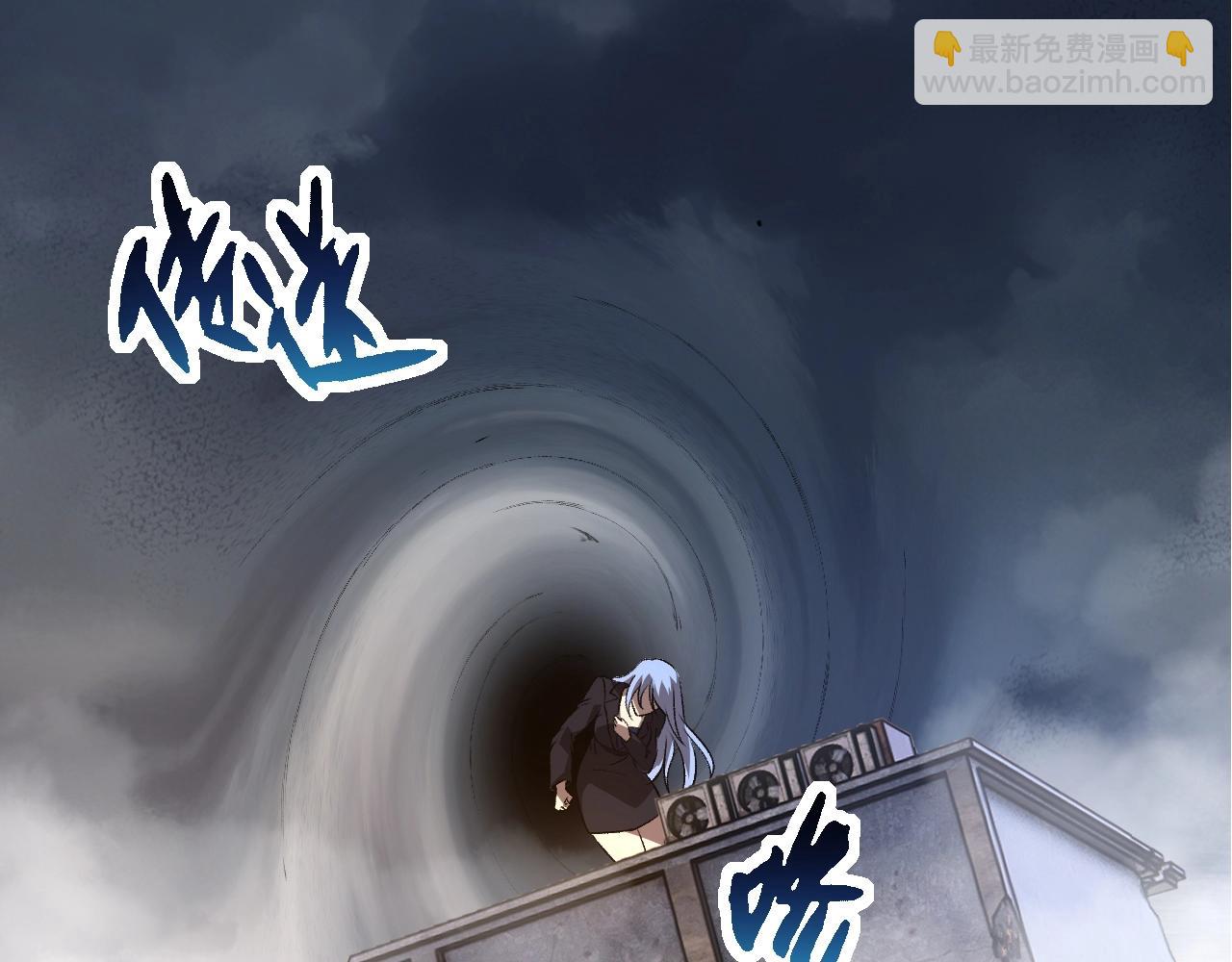 從大樹開始的進化 - 第154話 仿若世界末日(3/4) - 8