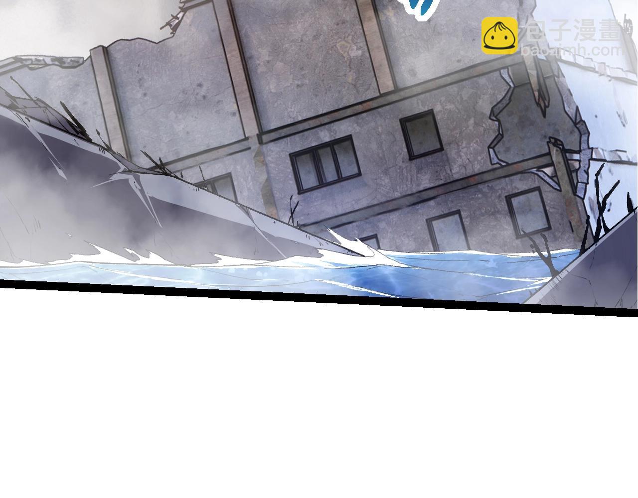 從大樹開始的進化 - 第154話 仿若世界末日(3/4) - 1