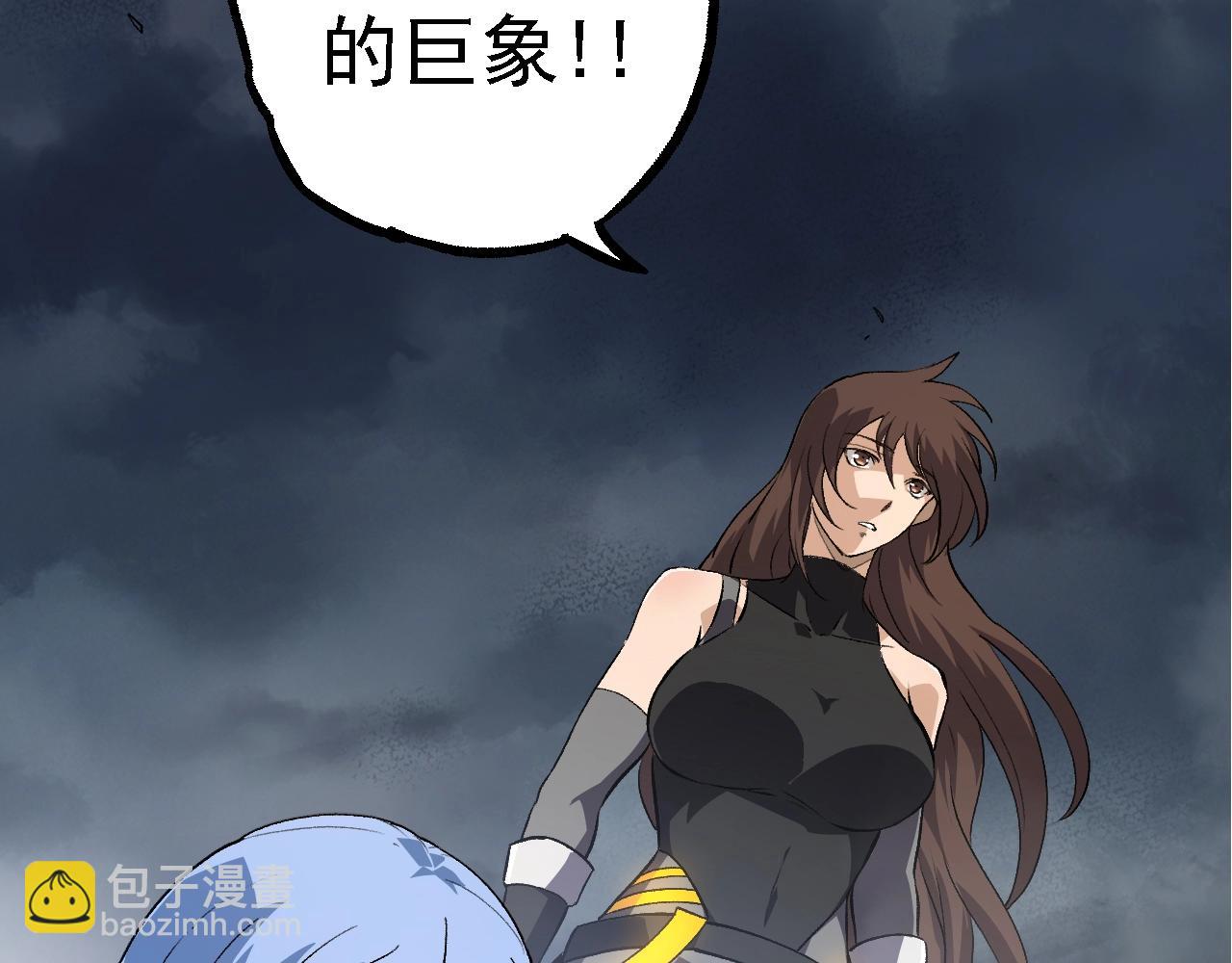 從大樹開始的進化 - 第154話 仿若世界末日(3/4) - 5