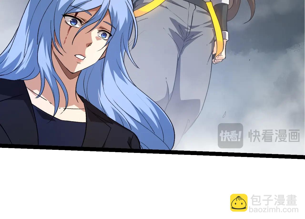 從大樹開始的進化 - 第154話 仿若世界末日(3/4) - 6