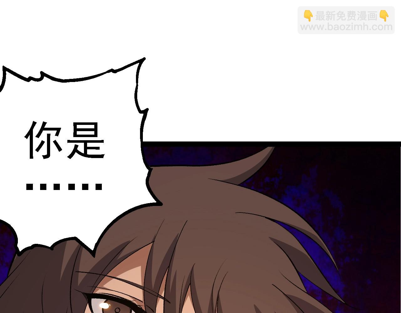 從大樹開始的進化 - 第154話 仿若世界末日(3/4) - 7