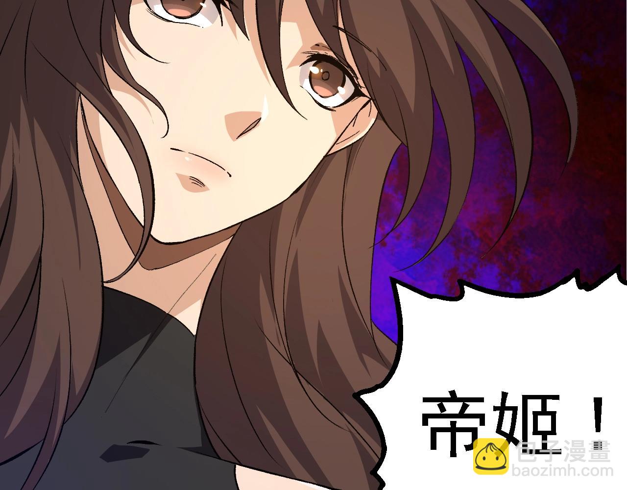 從大樹開始的進化 - 第154話 仿若世界末日(3/4) - 8