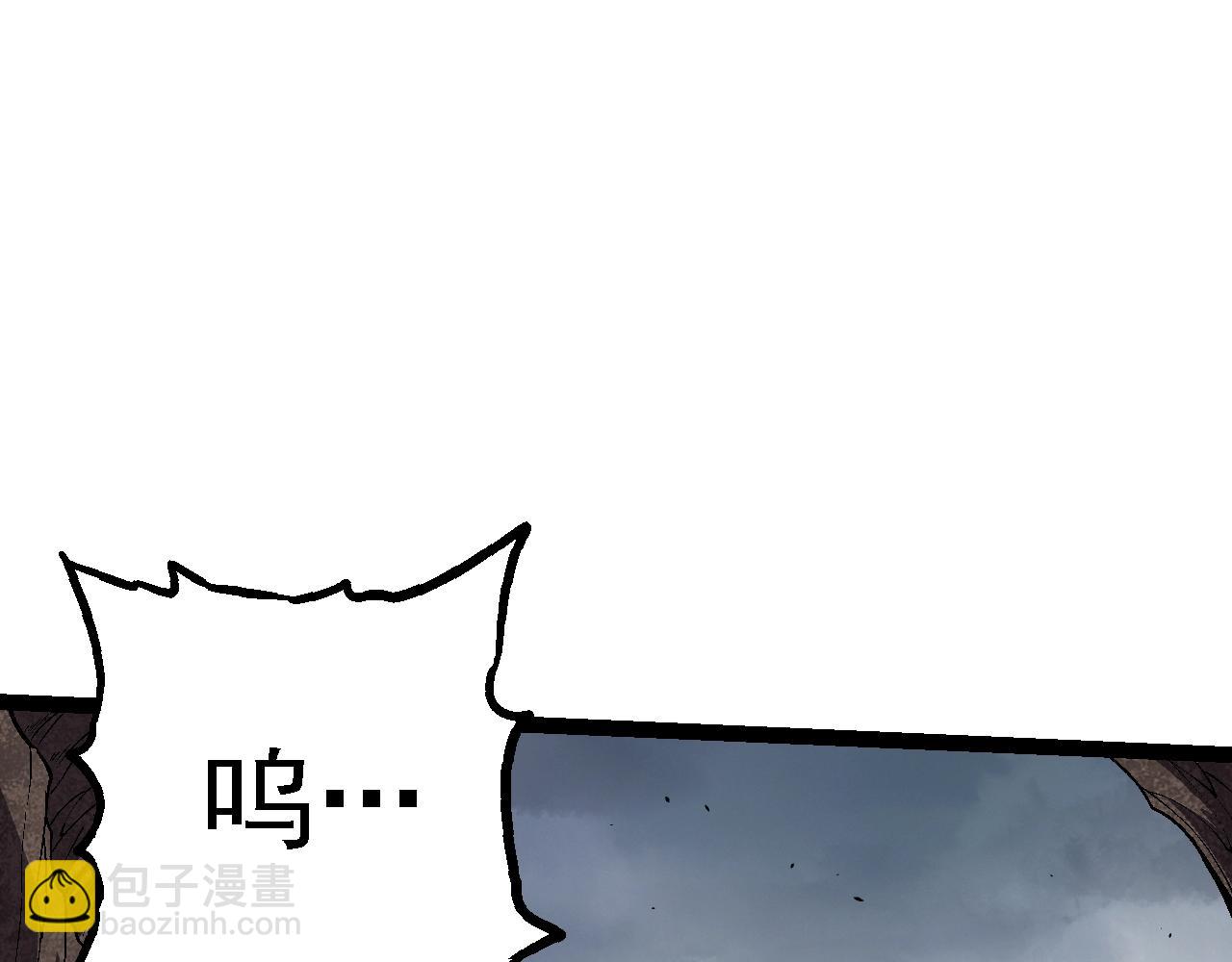 從大樹開始的進化 - 第154話 仿若世界末日(1/4) - 4