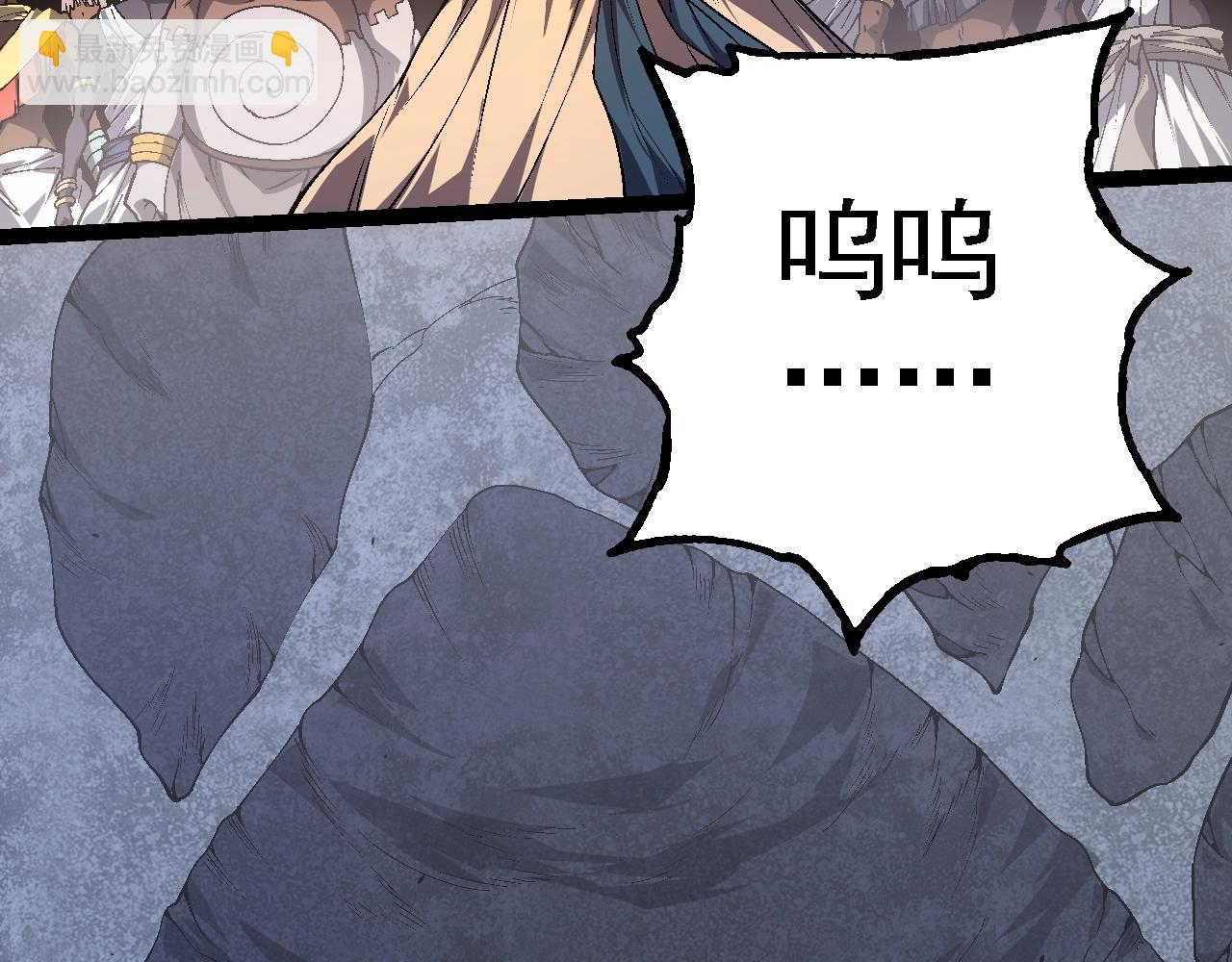 從大樹開始的進化 - 第154話 仿若世界末日(1/4) - 6