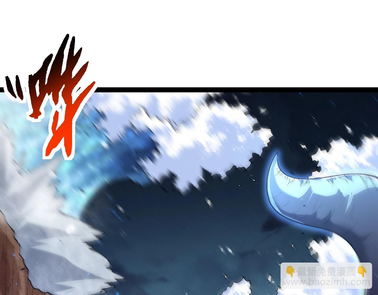 從大樹開始的進化 - 第154話 仿若世界末日(1/4) - 1