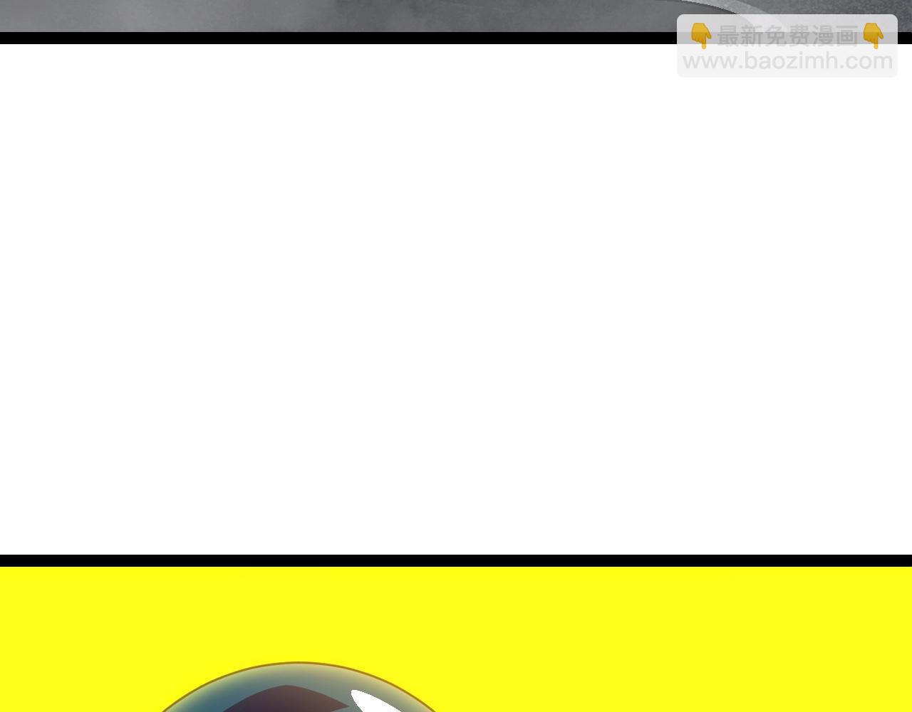 從大樹開始的進化 - 第154話 仿若世界末日(1/4) - 5