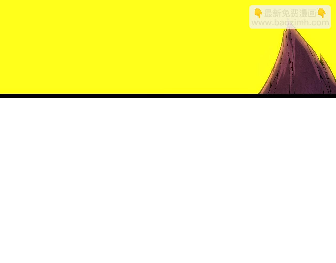 從大樹開始的進化 - 第154話 仿若世界末日(1/4) - 7