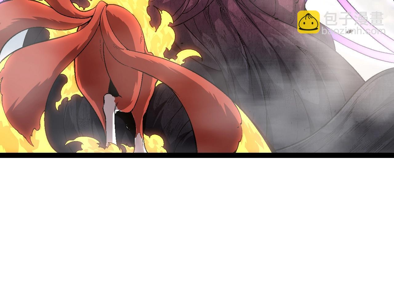 從大樹開始的進化 - 第154話 仿若世界末日(1/4) - 4