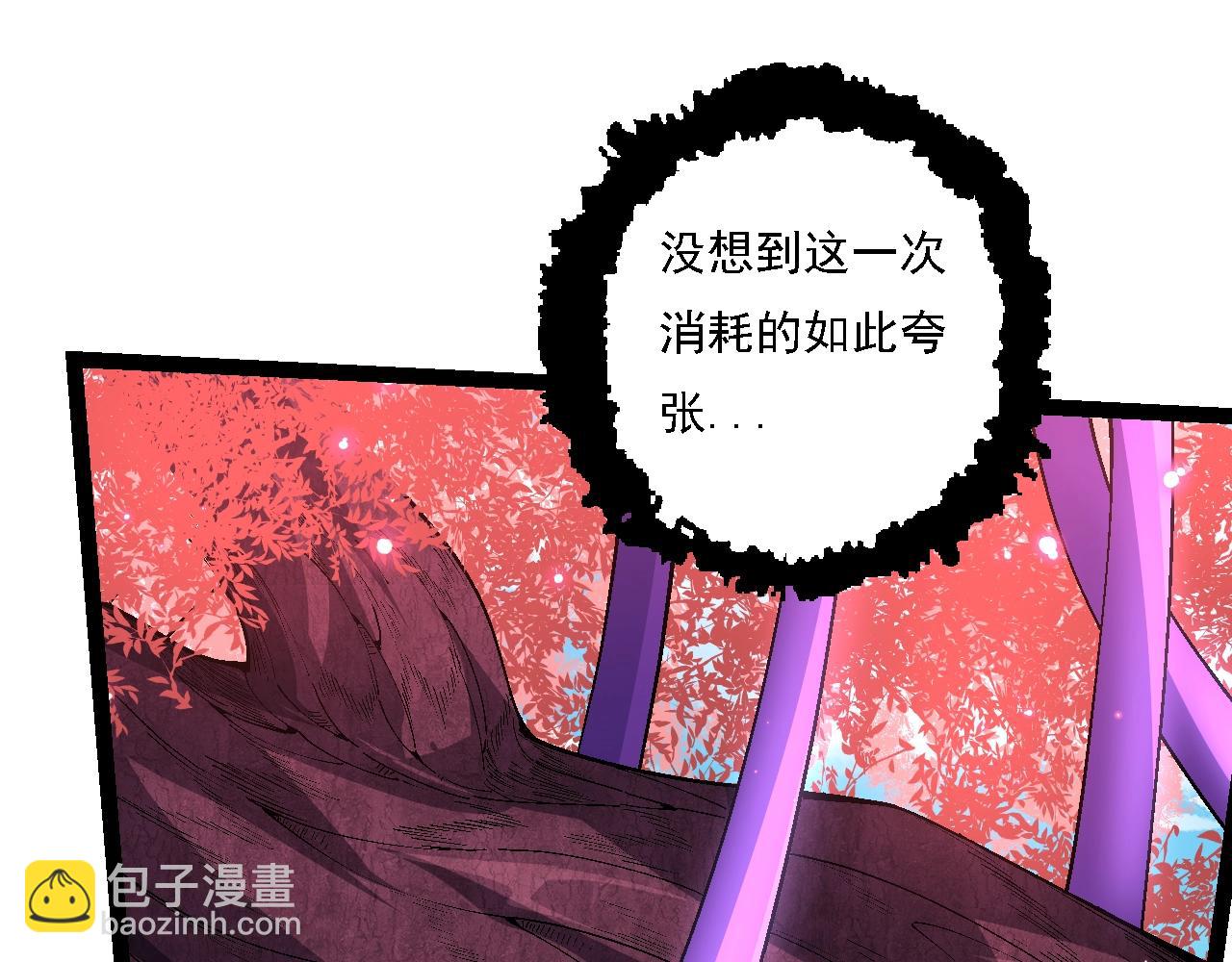 從大樹開始的進化 - 第154話 仿若世界末日(1/4) - 1