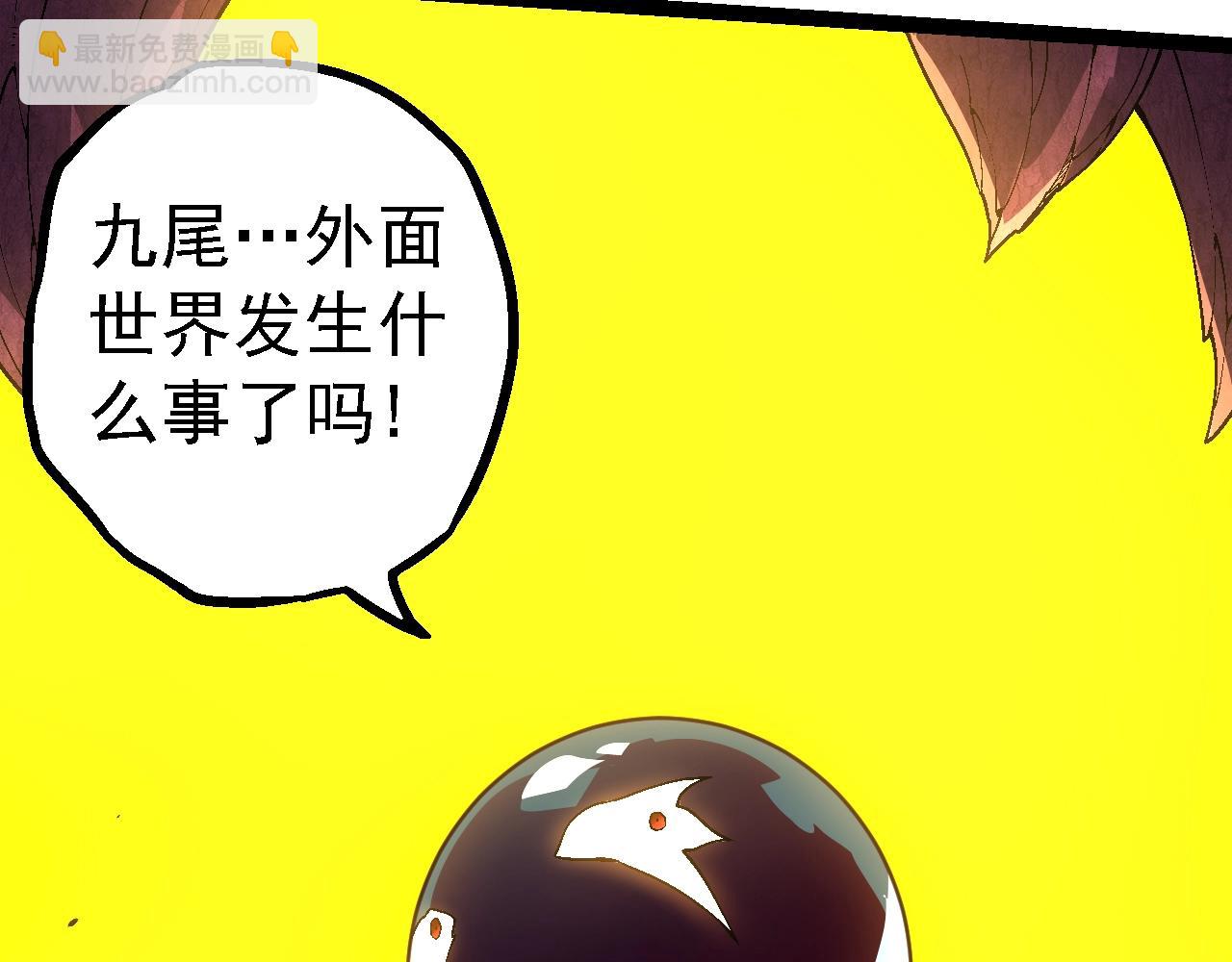 從大樹開始的進化 - 第154話 仿若世界末日(2/4) - 6