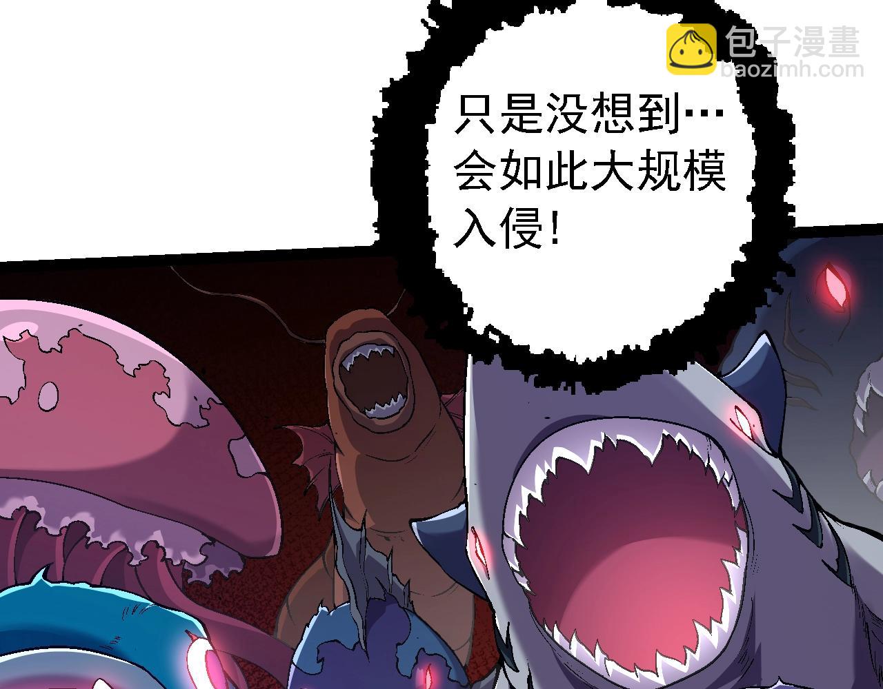 從大樹開始的進化 - 第154話 仿若世界末日(2/4) - 7