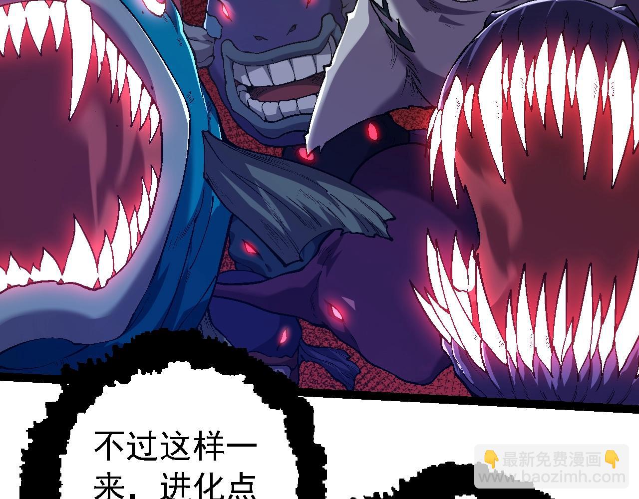 從大樹開始的進化 - 第154話 仿若世界末日(2/4) - 8