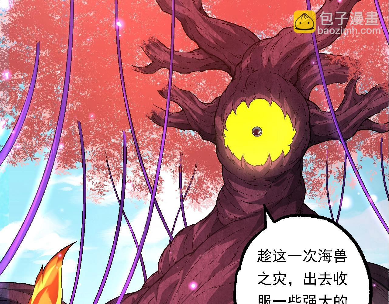 從大樹開始的進化 - 第154話 仿若世界末日(2/4) - 4