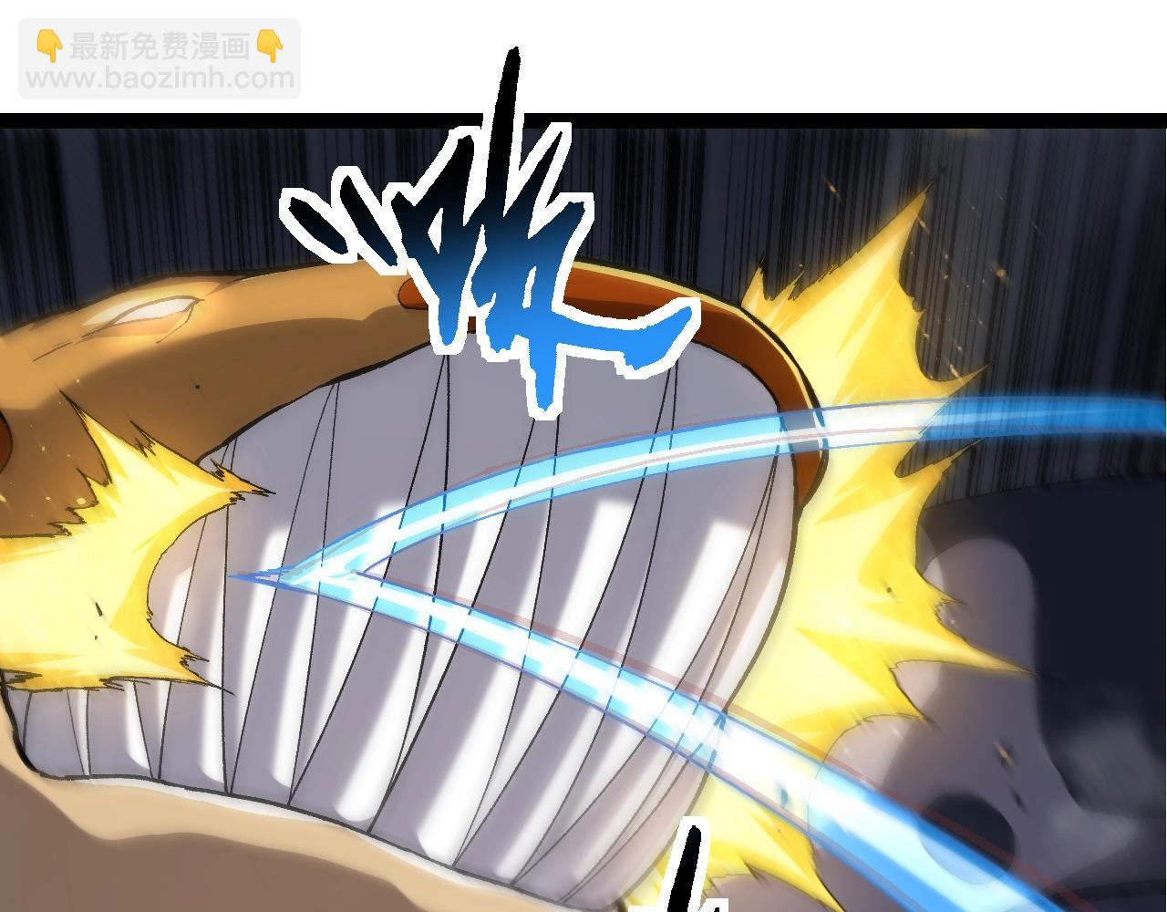 從大樹開始的進化 - 第154話 仿若世界末日(2/4) - 5