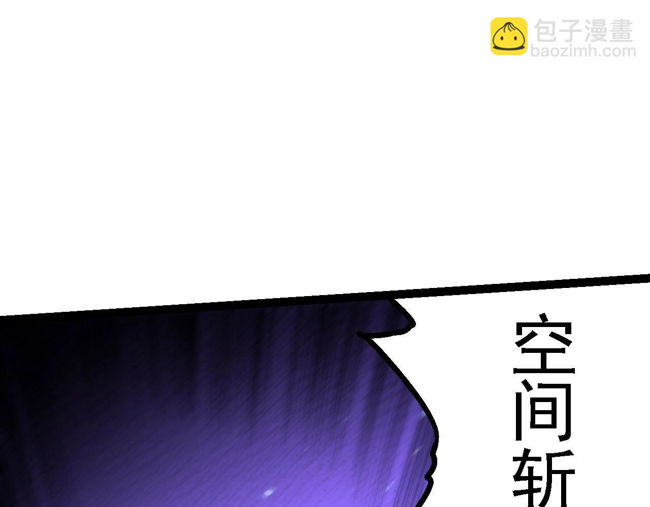 從大樹開始的進化 - 第154話 仿若世界末日(2/4) - 8