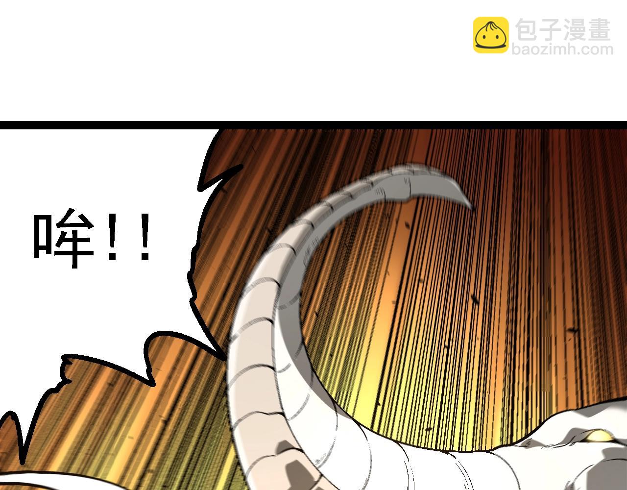 從大樹開始的進化 - 第154話 仿若世界末日(1/4) - 8