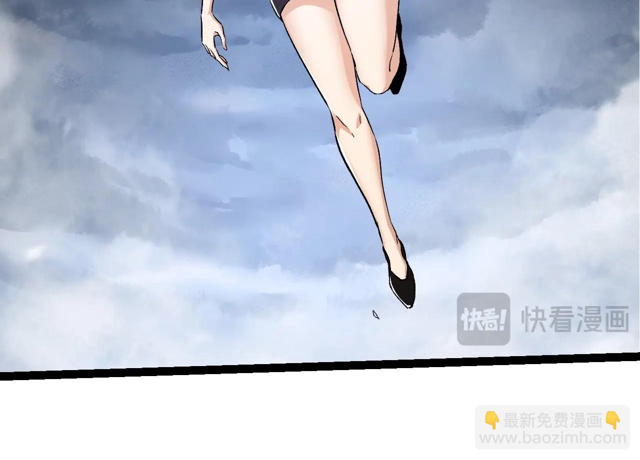 從大樹開始的進化 - 第154話 仿若世界末日(2/4) - 6