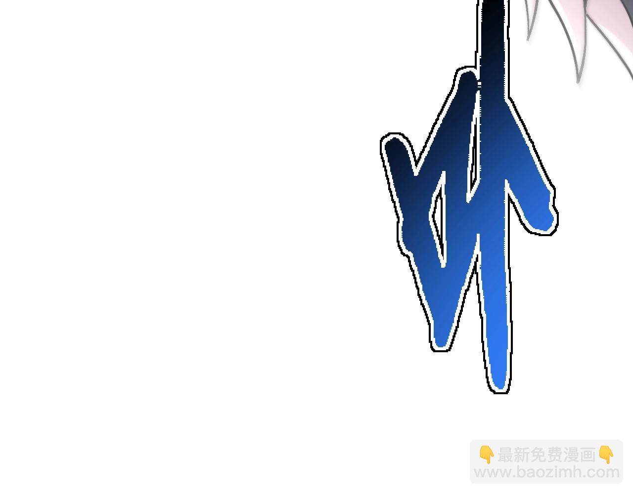 從大樹開始的進化 - 第154話 仿若世界末日(2/4) - 1