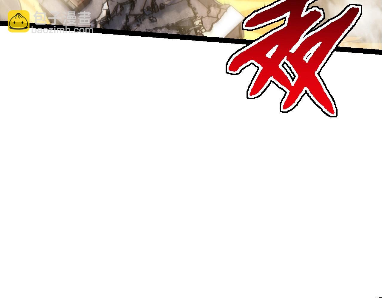 從大樹開始的進化 - 第154話 仿若世界末日(2/4) - 3