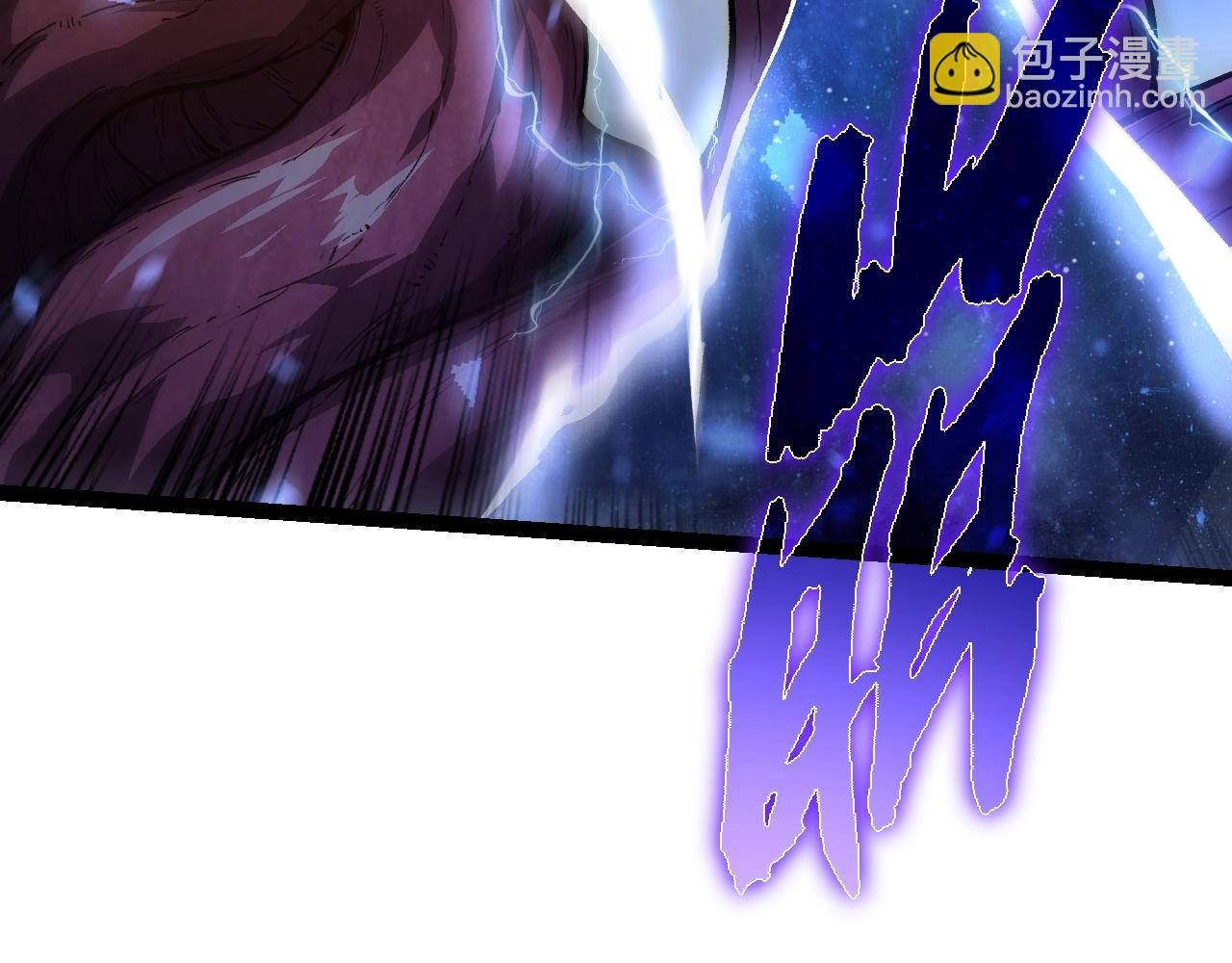 從大樹開始的進化 - 第156話 神通：雷殺！(3/4) - 5