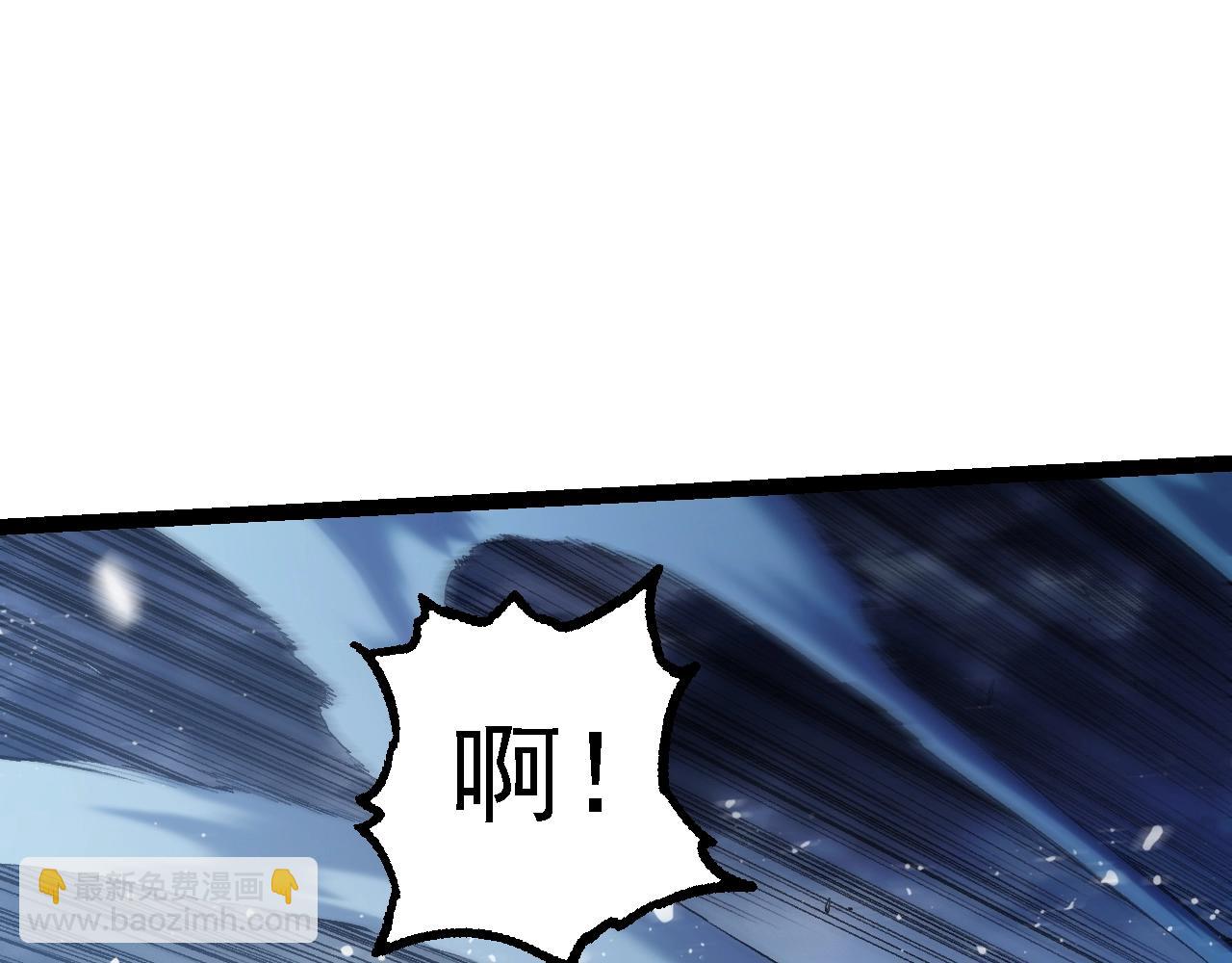 從大樹開始的進化 - 第156話 神通：雷殺！(3/4) - 6