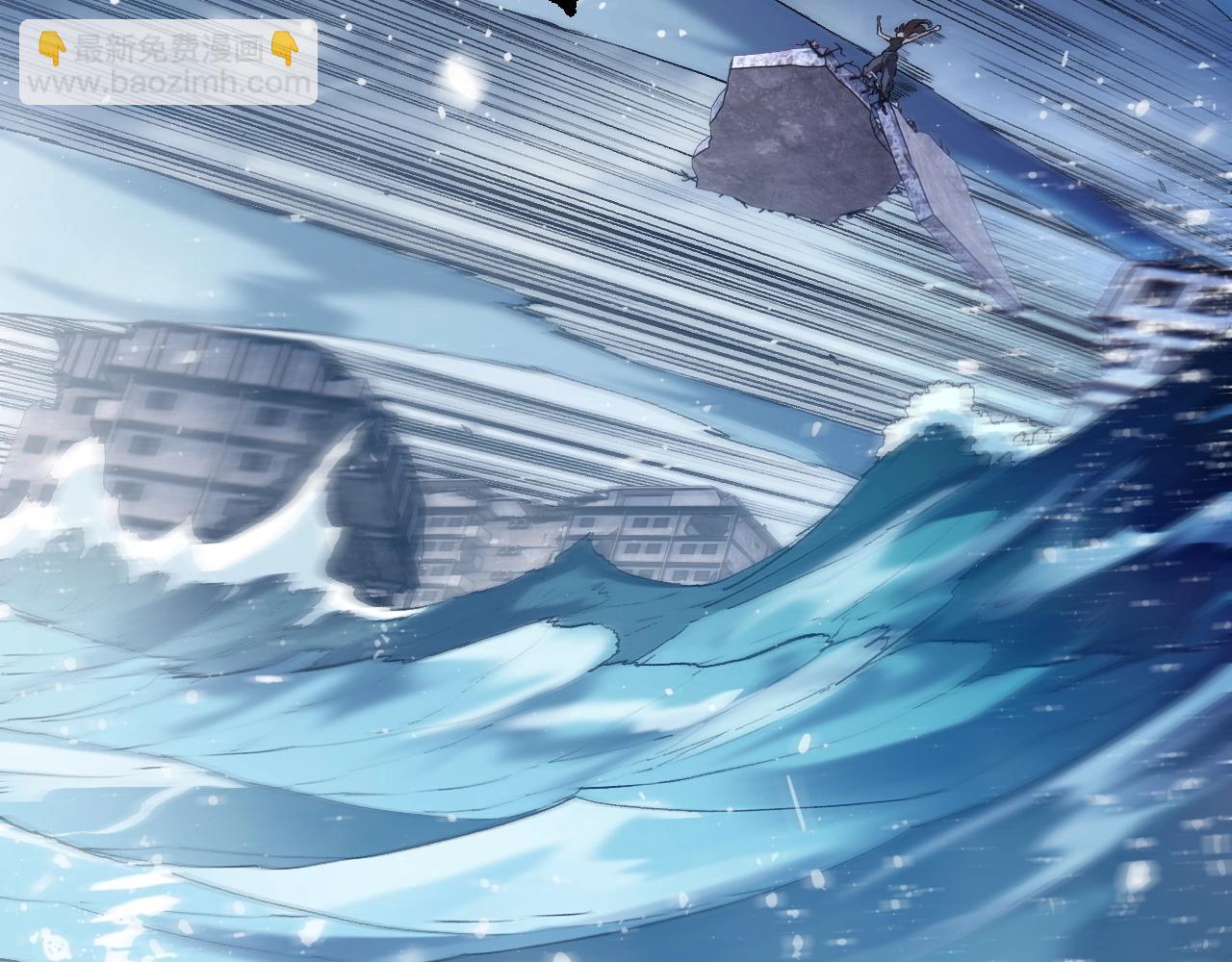 從大樹開始的進化 - 第156話 神通：雷殺！(3/4) - 7