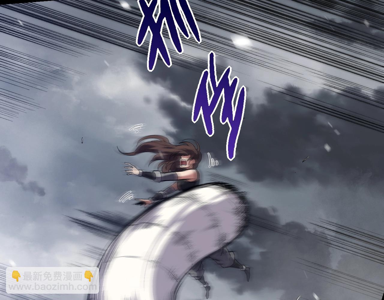 從大樹開始的進化 - 第156話 神通：雷殺！(3/4) - 1