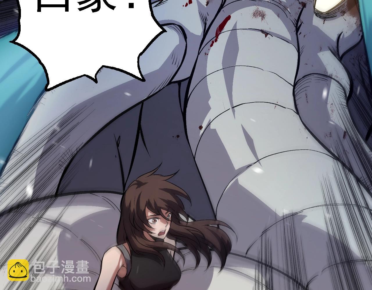 從大樹開始的進化 - 第156話 神通：雷殺！(3/4) - 4