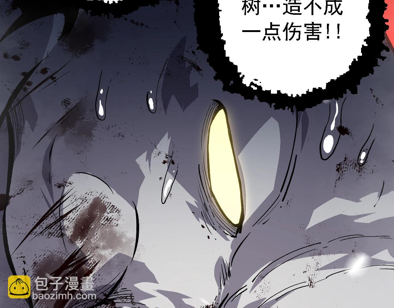 從大樹開始的進化 - 第156話 神通：雷殺！(3/4) - 6