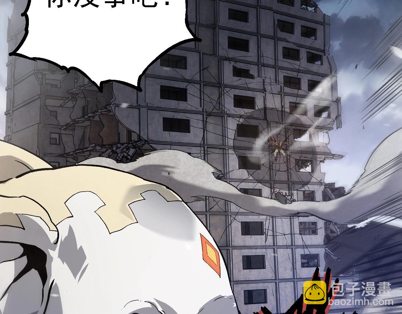 從大樹開始的進化 - 第156話 神通：雷殺！(1/4) - 5