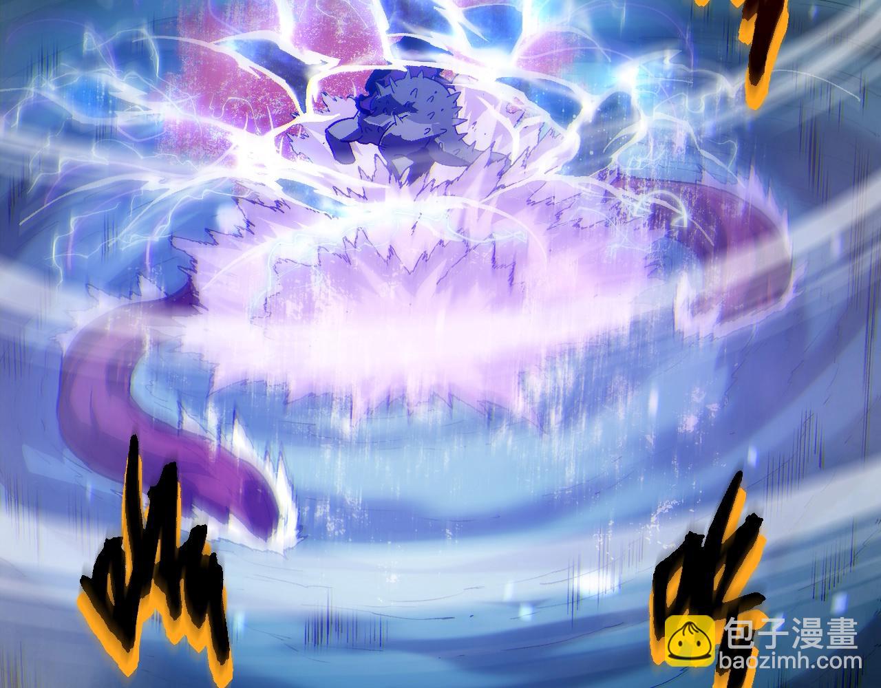 從大樹開始的進化 - 第156話 神通：雷殺！(3/4) - 3