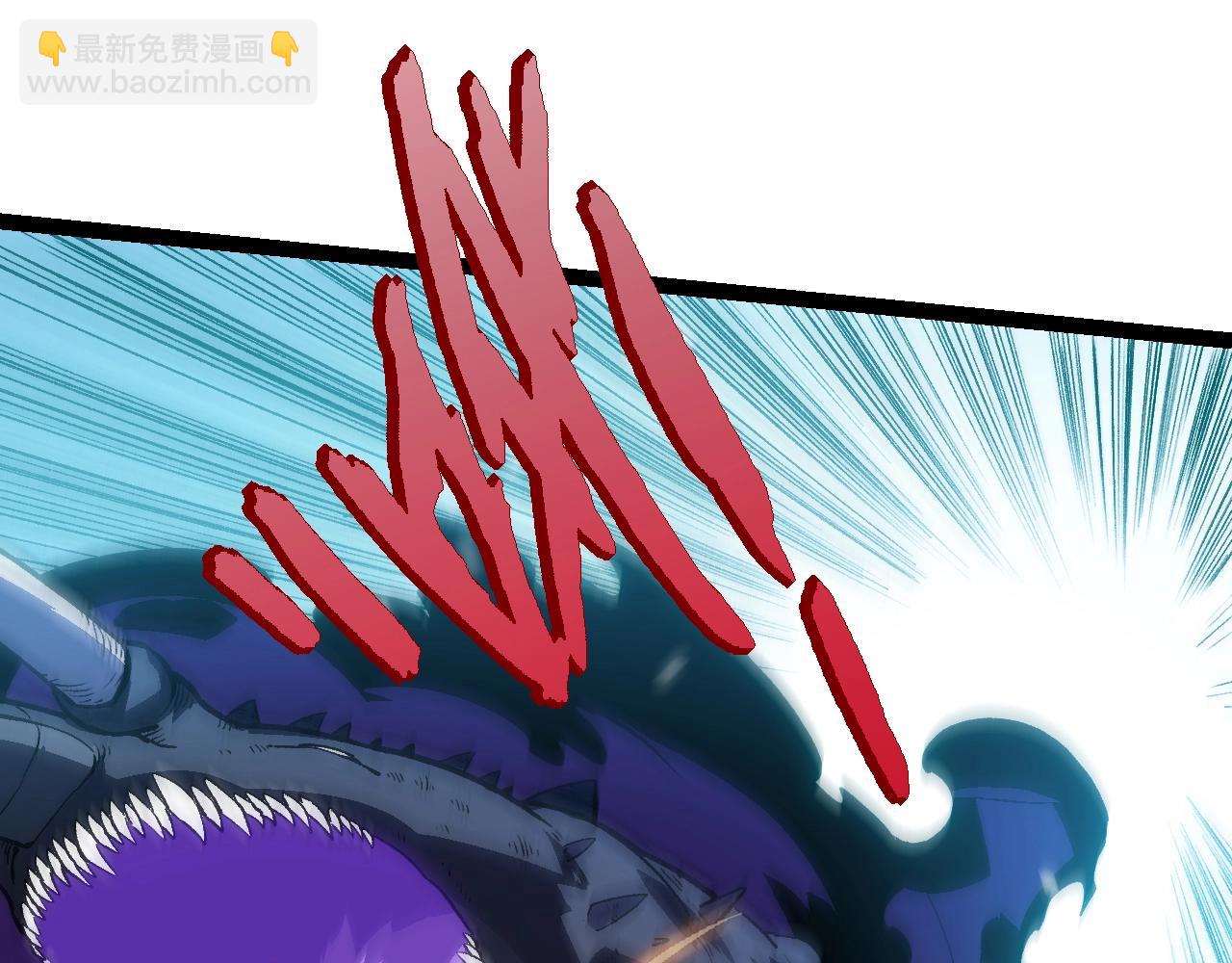 從大樹開始的進化 - 第156話 神通：雷殺！(3/4) - 7