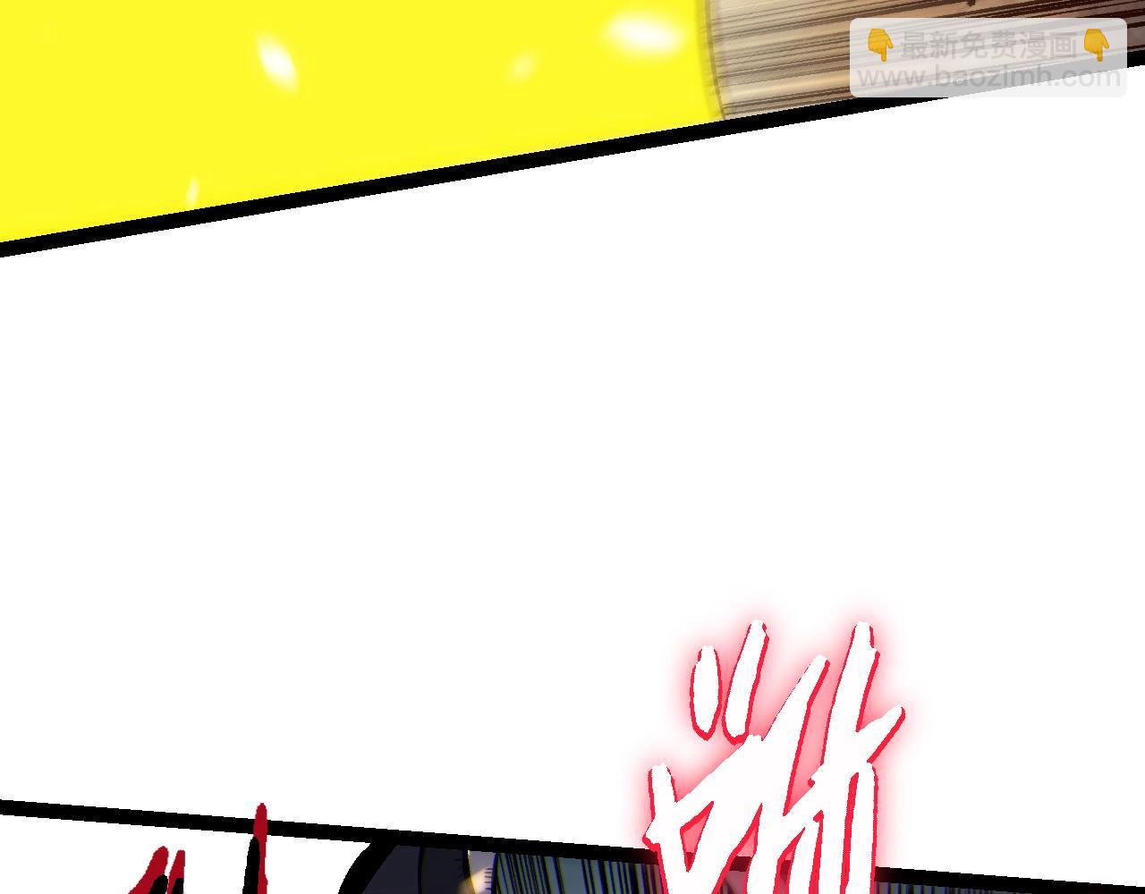 從大樹開始的進化 - 第156話 神通：雷殺！(3/4) - 6