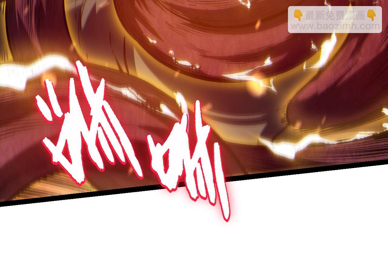 從大樹開始的進化 - 第156話 神通：雷殺！(3/4) - 8