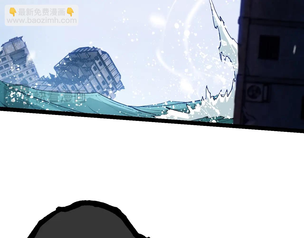 從大樹開始的進化 - 第156話 神通：雷殺！(3/4) - 4