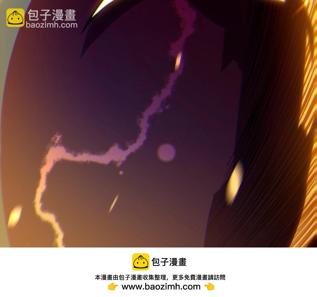 從大樹開始的進化 - 第156話 神通：雷殺！(3/4) - 6
