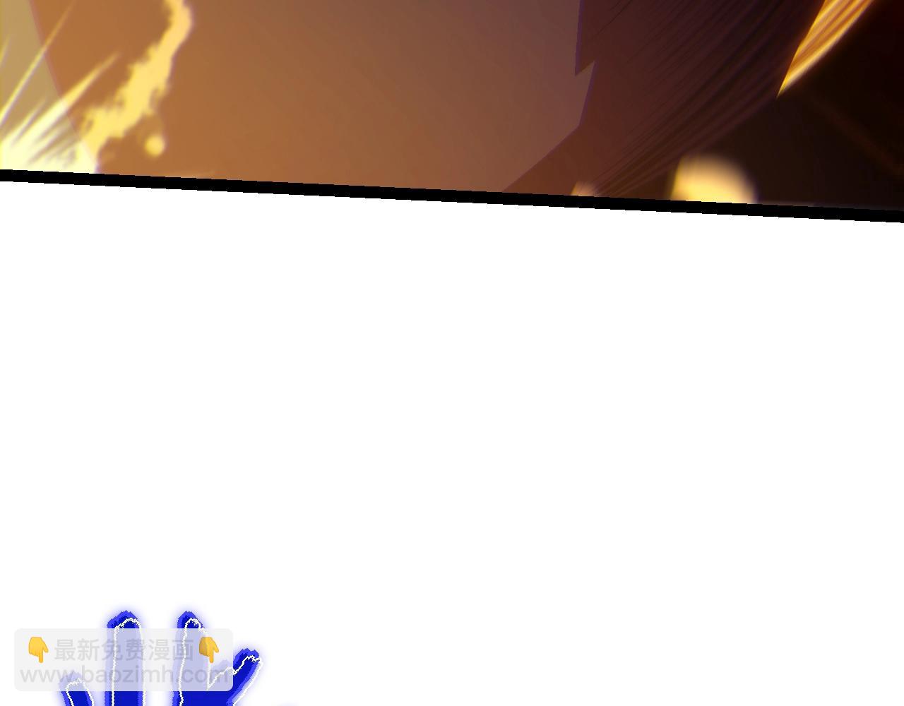 從大樹開始的進化 - 第156話 神通：雷殺！(4/4) - 2