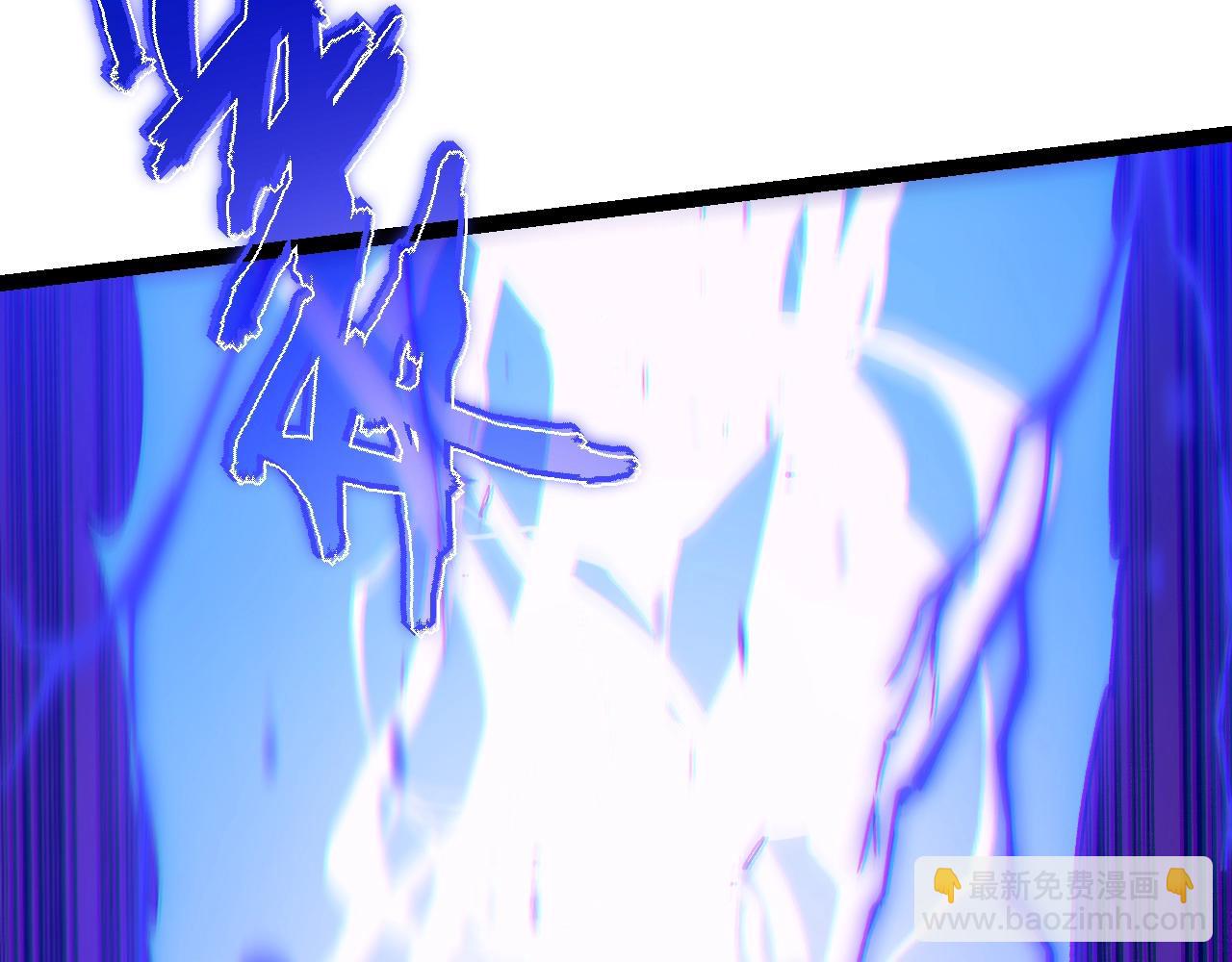 從大樹開始的進化 - 第156話 神通：雷殺！(4/4) - 3