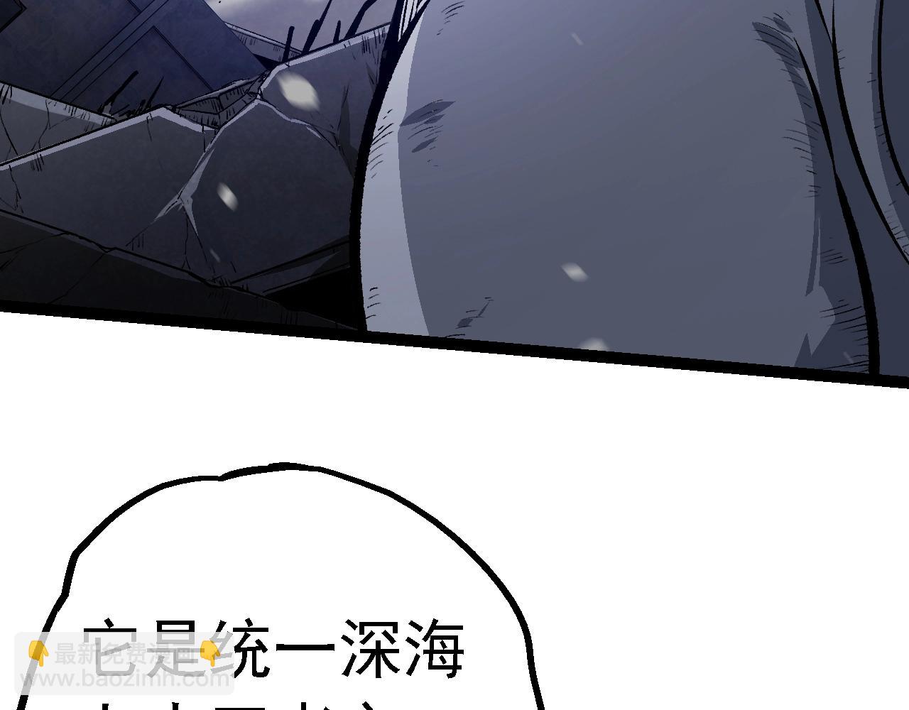 從大樹開始的進化 - 第156話 神通：雷殺！(1/4) - 3