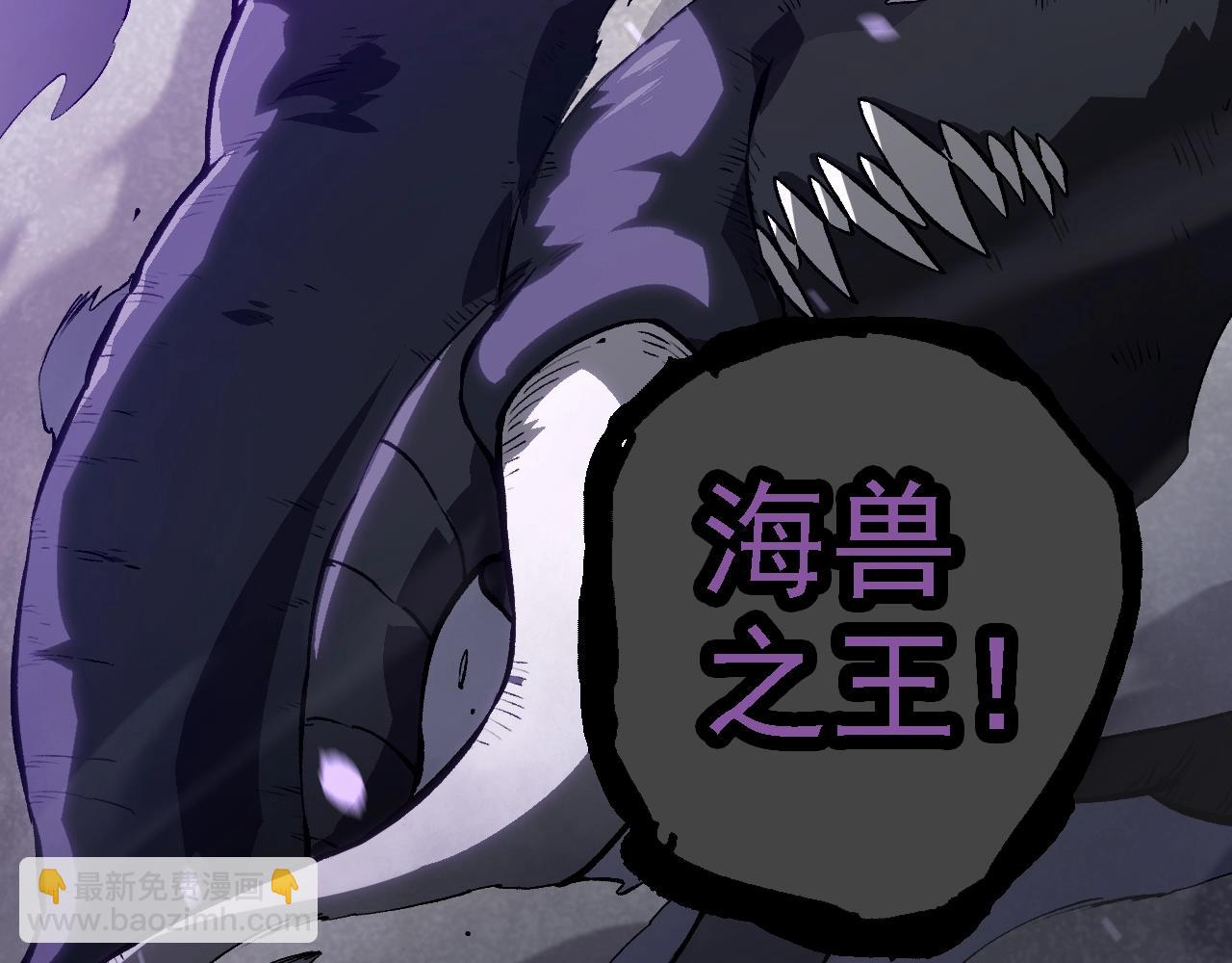 從大樹開始的進化 - 第156話 神通：雷殺！(1/4) - 7