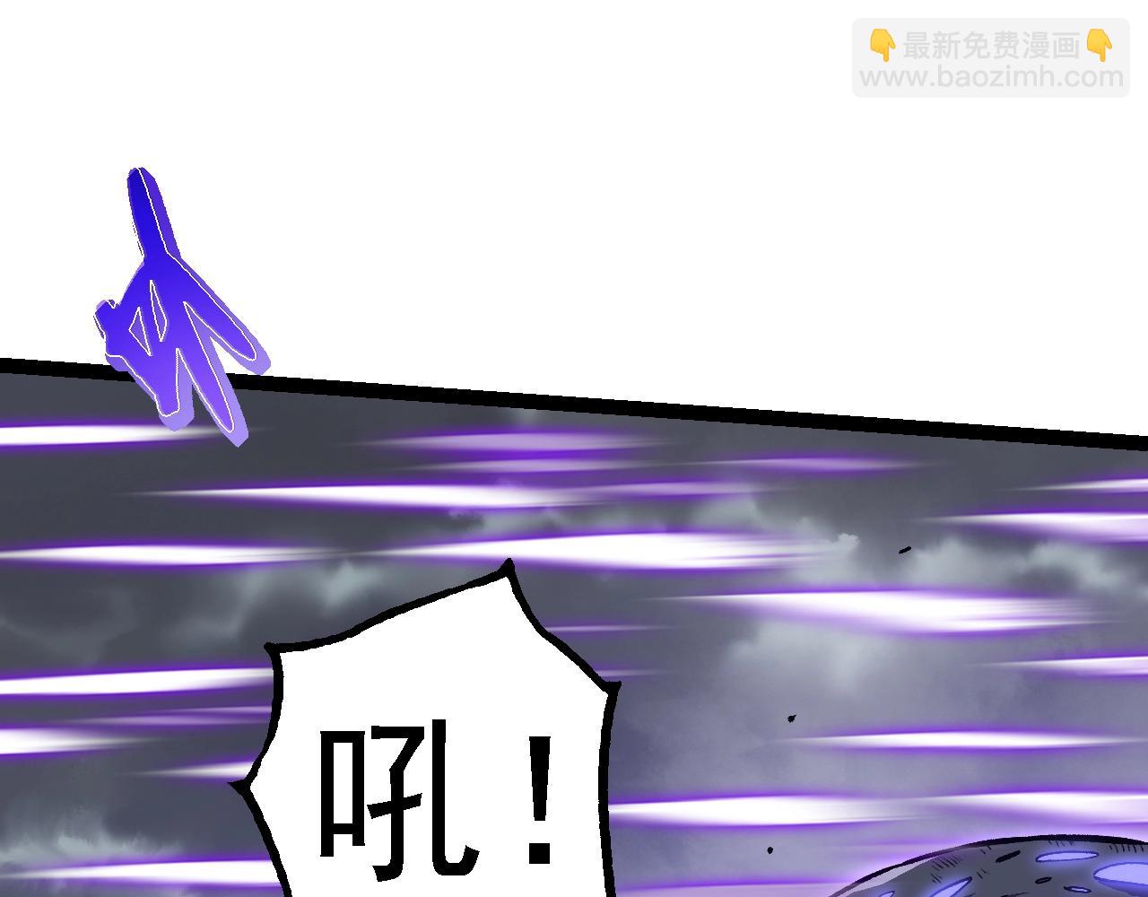 從大樹開始的進化 - 第156話 神通：雷殺！(1/4) - 1