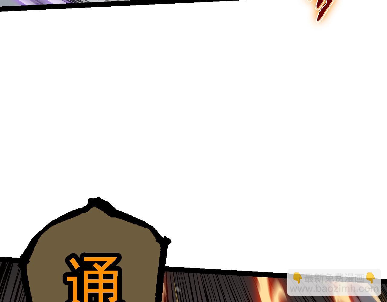 從大樹開始的進化 - 第156話 神通：雷殺！(1/4) - 6